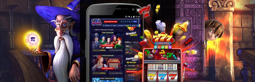 Скачать Вулкан Платинум