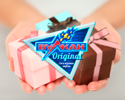 Вулкан Оригинал с бонусами и подарками