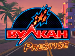 Официальный сайт онлайн казино Вулкан Престиж с автоматами на деньги Официальный сайт онлайн казино Вулкан Престиж с автоматами на деньги